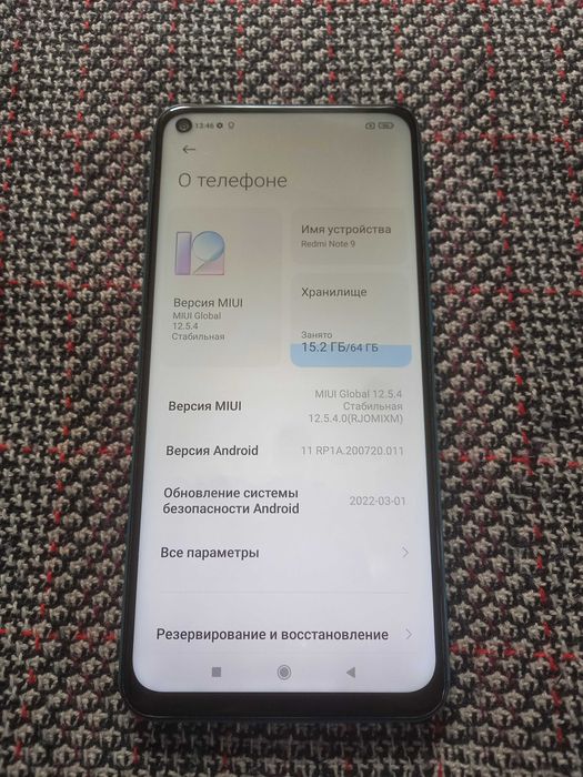 Xiaomi Redmi Note 9 (3гб/64гб) Android 12. с коробкой.
