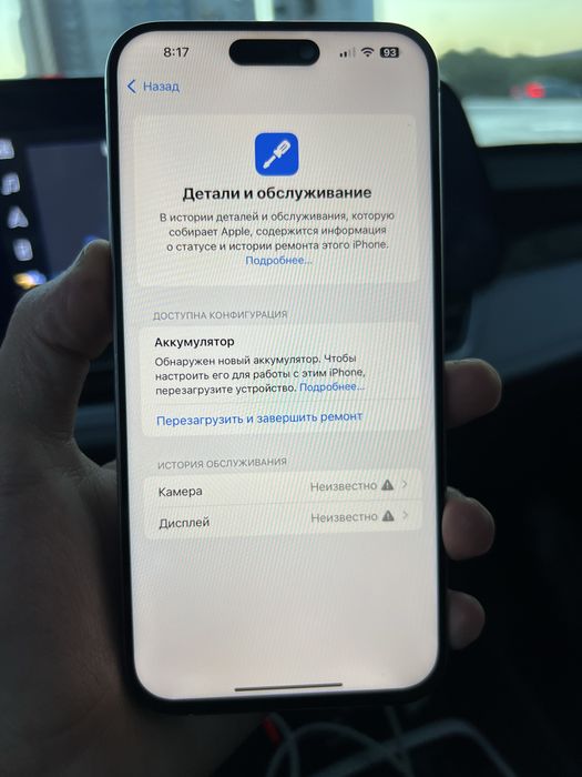 iPhone 15 pro max esim 256гб