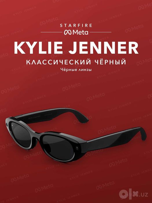 Meta Glasses Starfire Kylie Jenner Classic Black, qora linza
