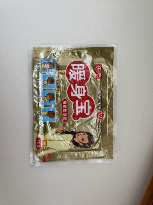 Согревающие стельки