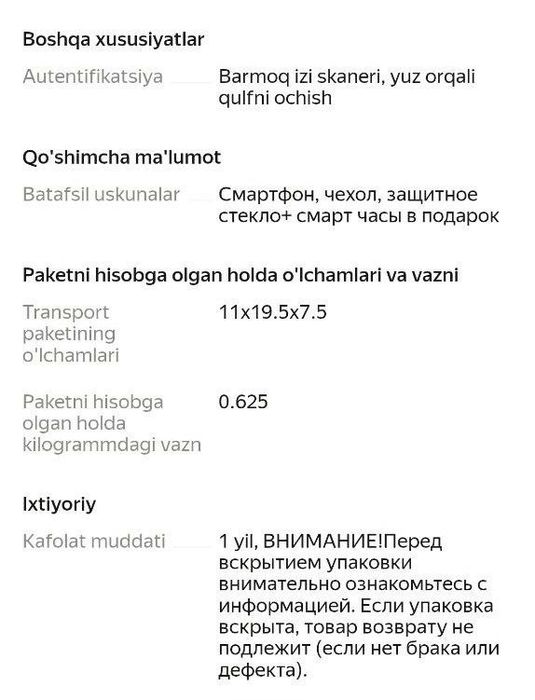 KGTEL Hello 10 Pro 4G 12/128 GB 5000A yangi pachka