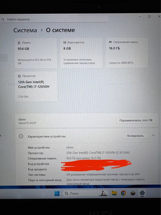 Игровой ноутбук MSI 15 144Ghz RTX 4060 8 gb 16gb 1T SSD