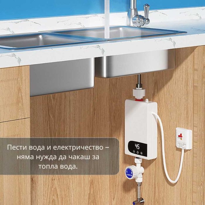Проточен бойлер 3500W с дигитален дисплей – Моментална топла вода