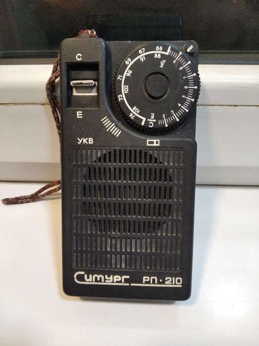 Радиоприёмник Симург РП-210.