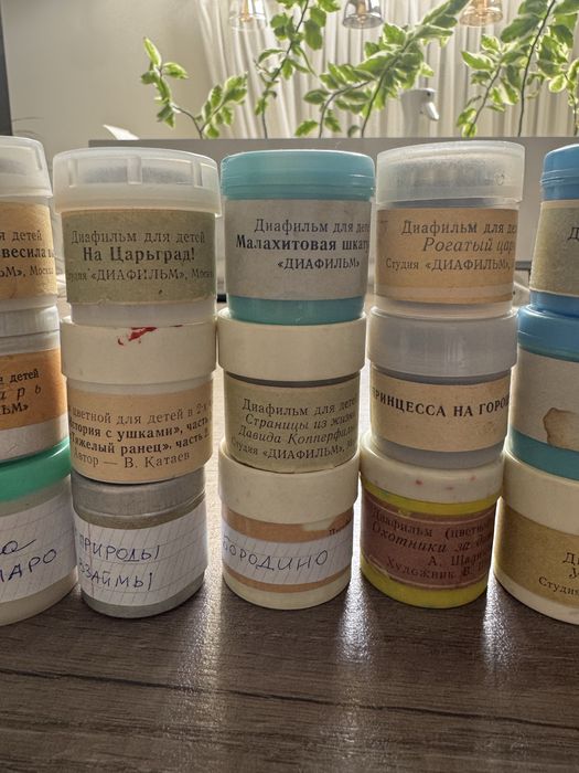 Диафильмы отдам