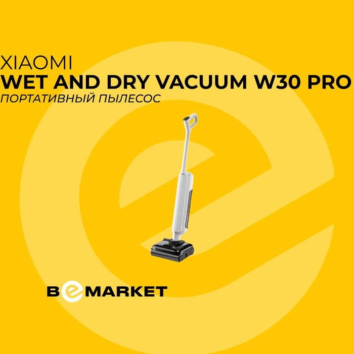 Портативный пылесос Xiaomi Wet and Dry Vacuum W30 Pro EU
