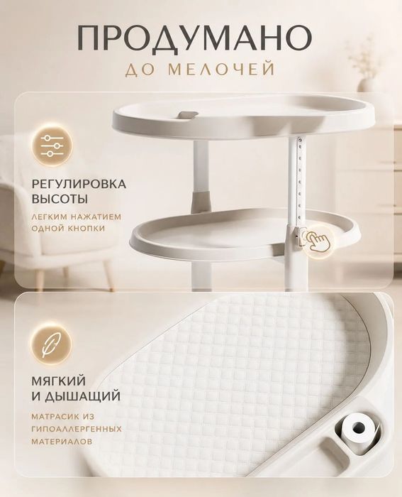 Продам пеленальный столик Avdeev&Co