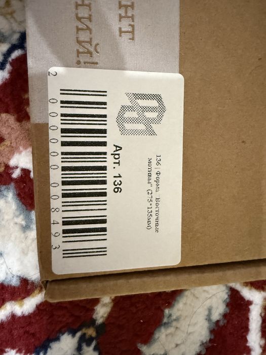 Шоколадные формы для бонбоньерок