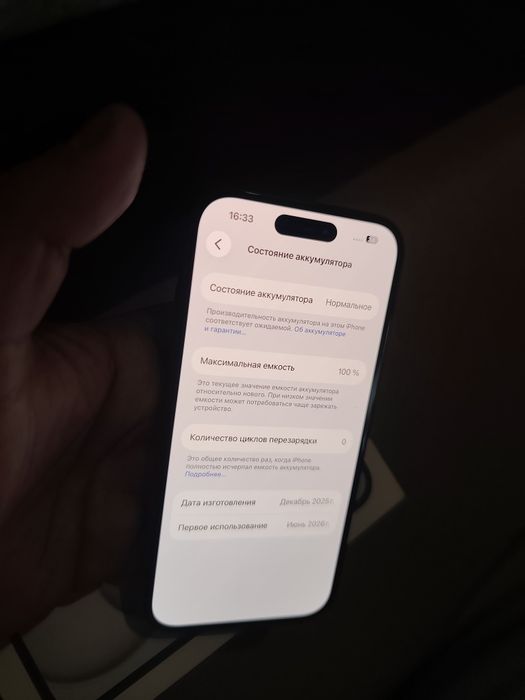iPhone 15 128gb black