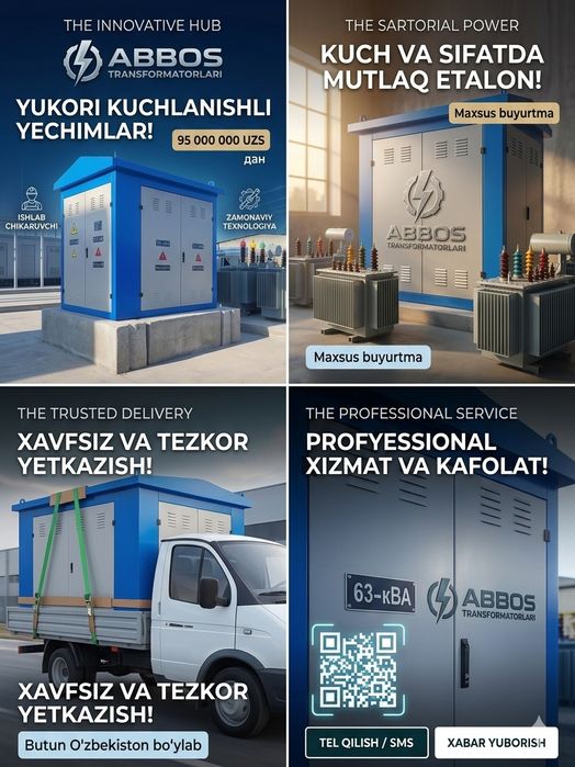 Трансформаторы Продается