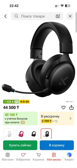 Наушники mchose v9 PRO