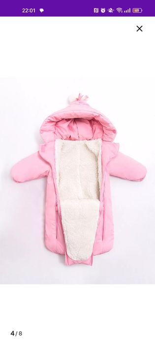 Комбинезон зима(демисезонный)