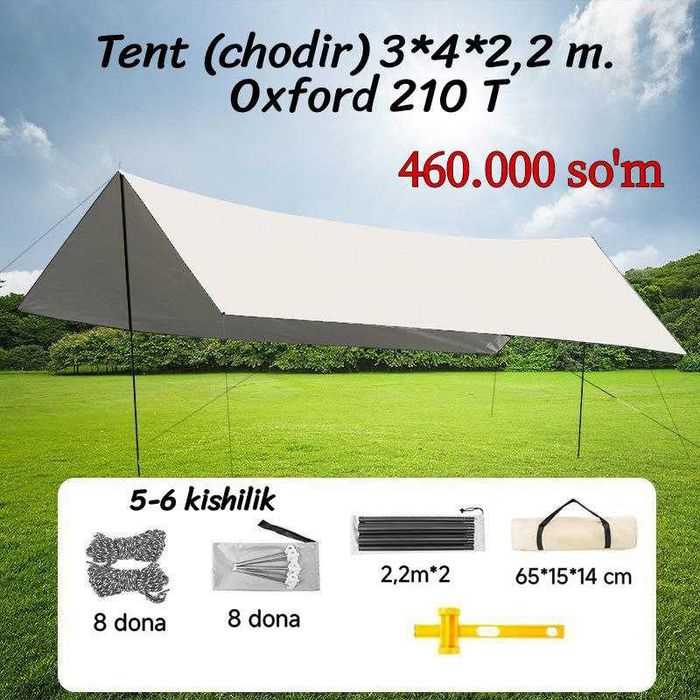 Палатка Навес Tent (Chodir) 5 видов