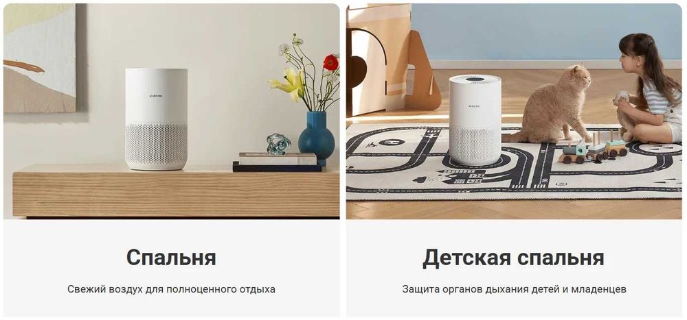 Очистители Xiaomi Smart  Air Purifier 4 Compact HEPA-фильтр  new GL