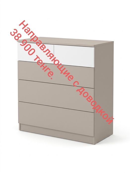Комоды с выдвижными ящиками