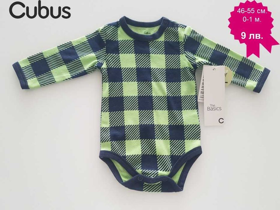 Бебешки дрехи за новородено