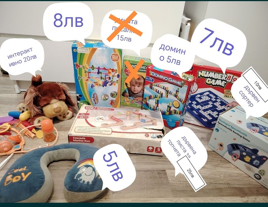 Играчки! Писта, топки, животни и други