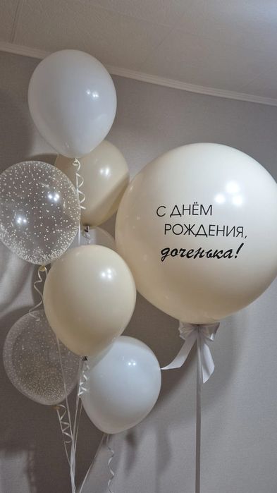 Шары гелиевые Каскелен