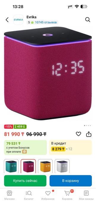 Алиса миди красный