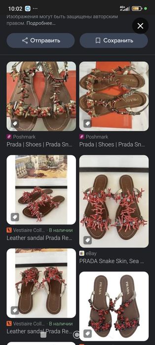 PRADA брендовые сандали