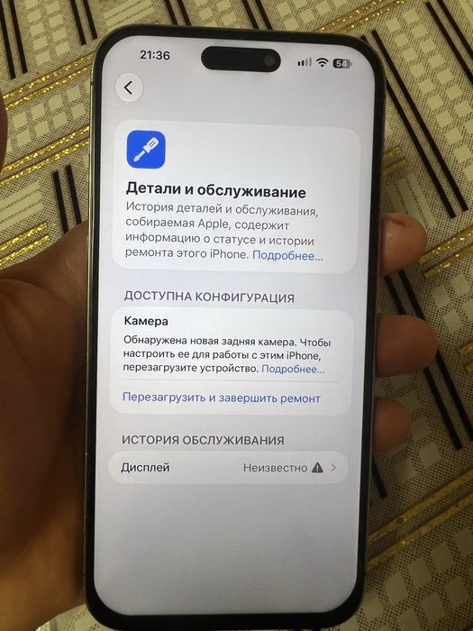 Iphone 14 pro max 256/80