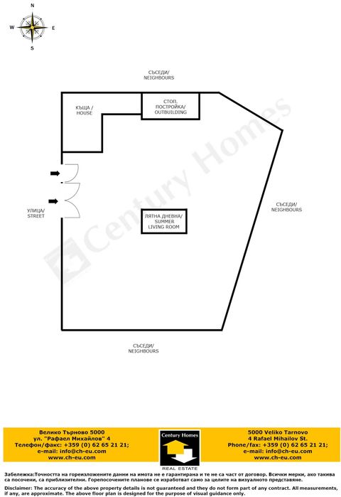 145310 Реновирана и готова за живеене къща в с. Куцина, Велико Търново