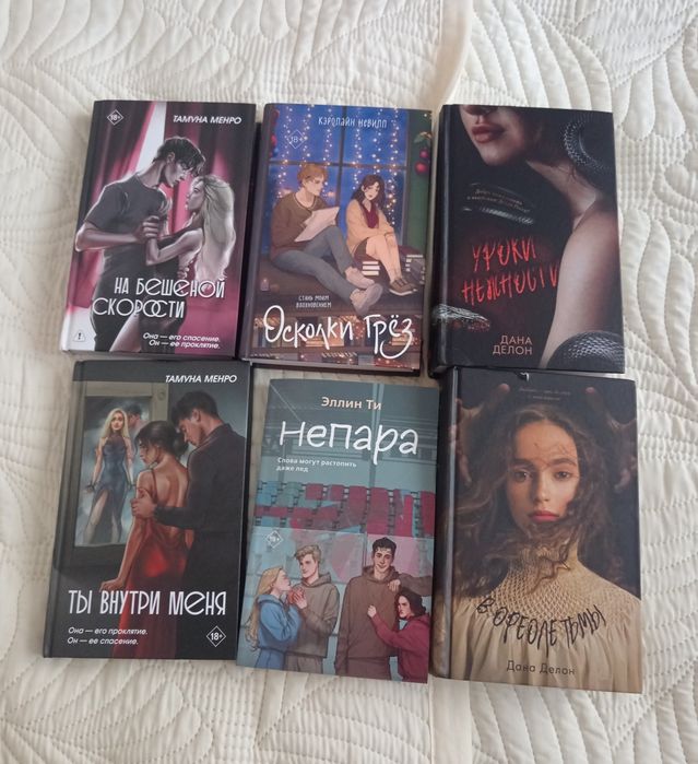 Продажа б/у книг