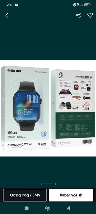 Green lion iwach 11 pro.