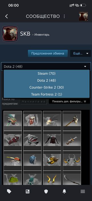 Steam аккаунт продам