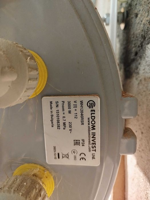 Бойлер 150л. Със серпентина