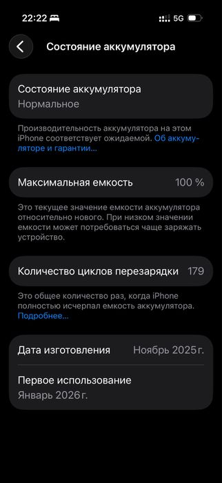 iphone 17 PRO 256 GB