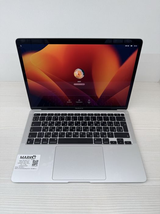 Apple MacBook Air M1 256gb | KASPI HALYK BANK