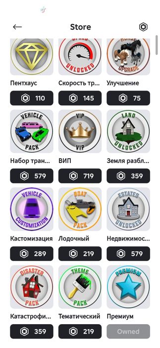 продается аккаунт в роблокс