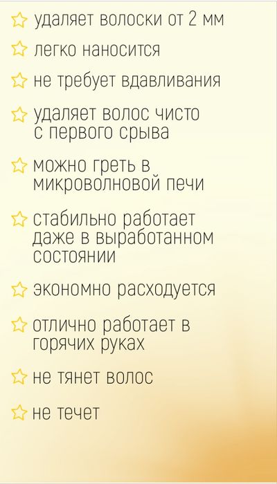 Сахарная паста шунгитовая