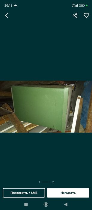 Продам Бачек металлический