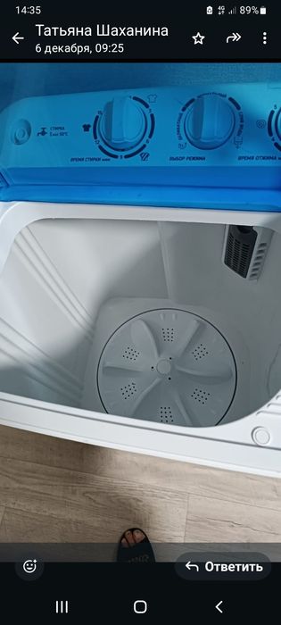 Продам стиральную машину полуавтомат.