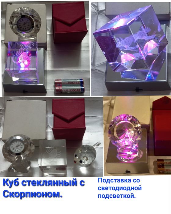 Брелок Скорпион настоящий.Светится в темноте. Новые.Смотрите фото.