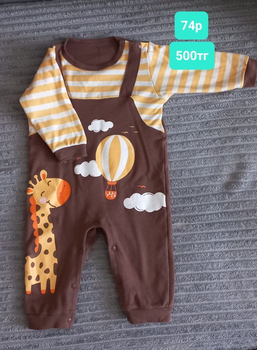 Продам детскую одежду 74р