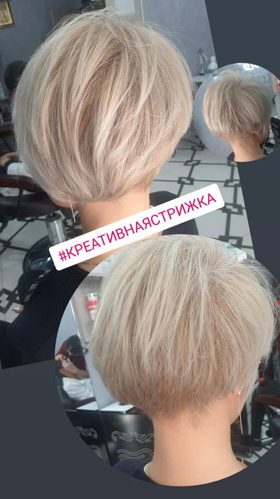 Курсы парикмахер универсал + Колорист