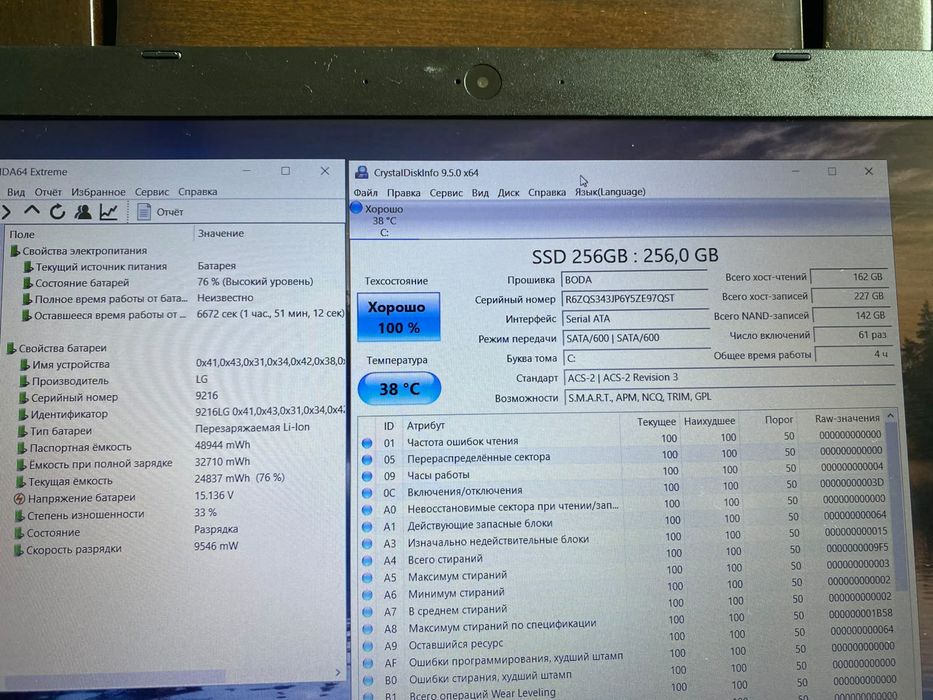 Надежный Acer на AMD/озу 8/SSD256