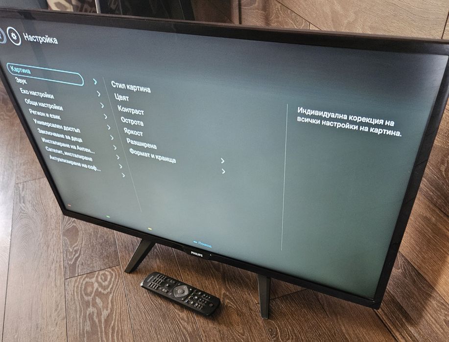 Телевизор Philips 32инча като нов