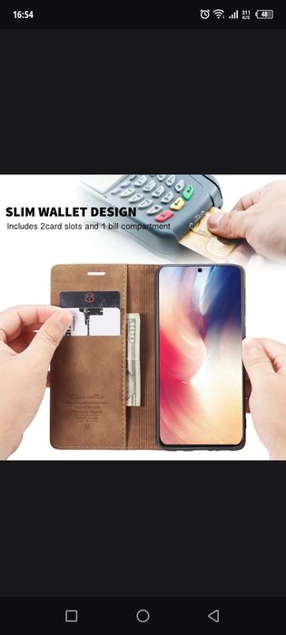 Samsung s23 Ultra чехол