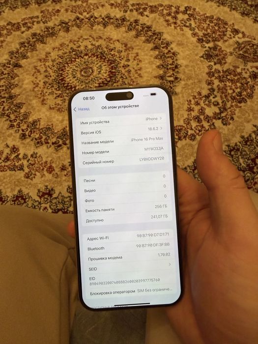 Iphone 16 pro max 256gb