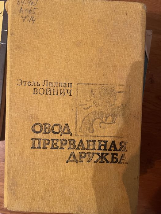 книги - рассказы, романы