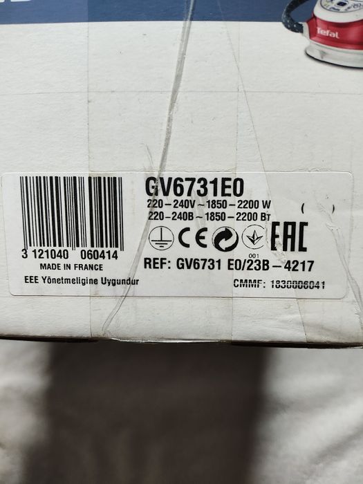 Нов Парогенетатор Tefal