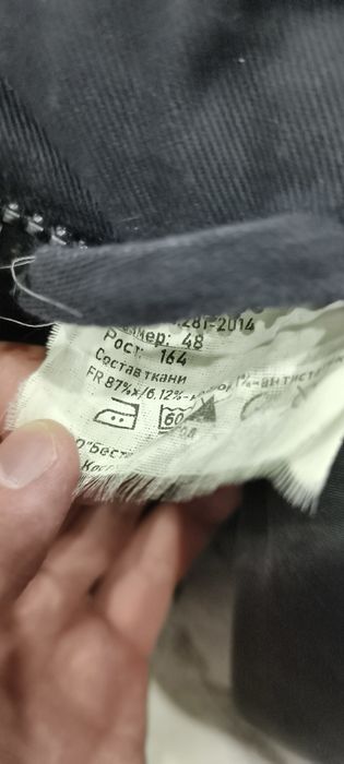 Спецодежда зимняя новая