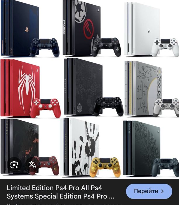 Playstation 4 Pro 9.0-12-52 версия
