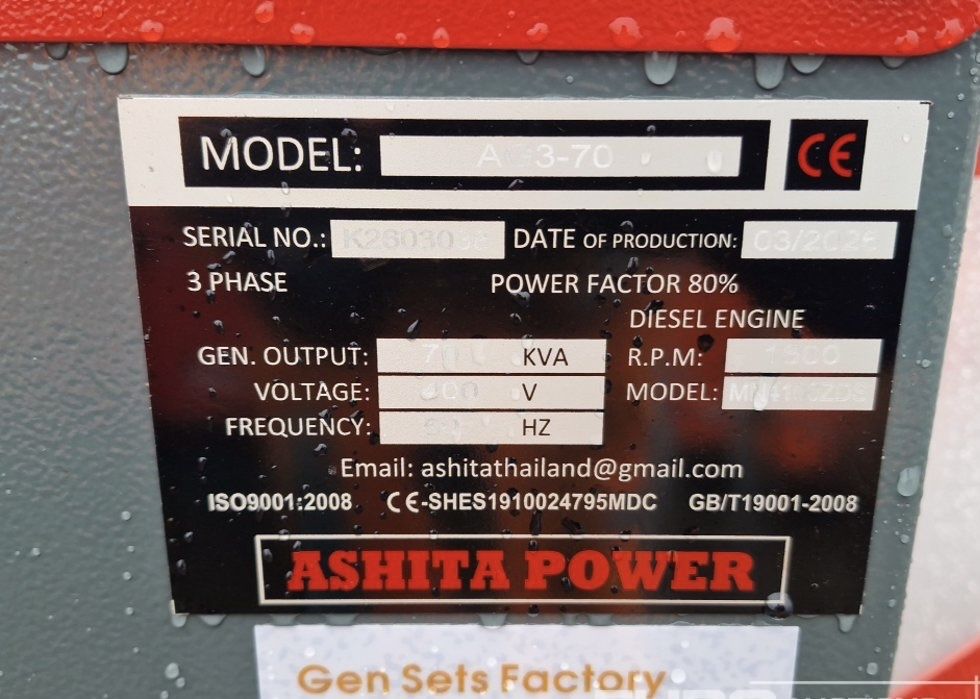 Generator curent trifazic ASHITA  AG3-70