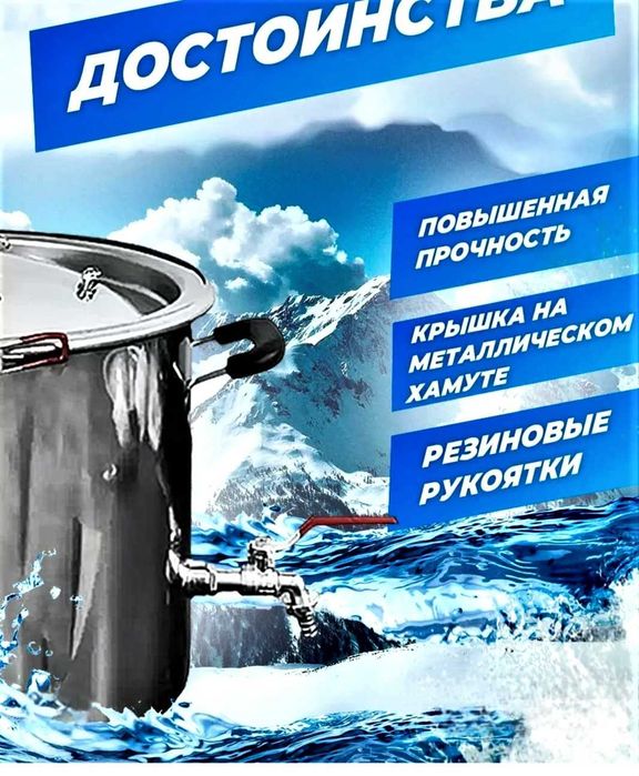 Дистиллятор Эконом 15л