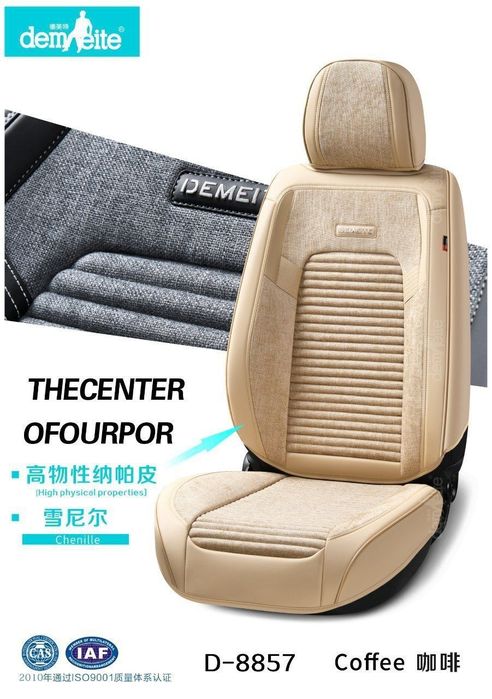 chexol chehol чехол чехлы  optm universal demeite